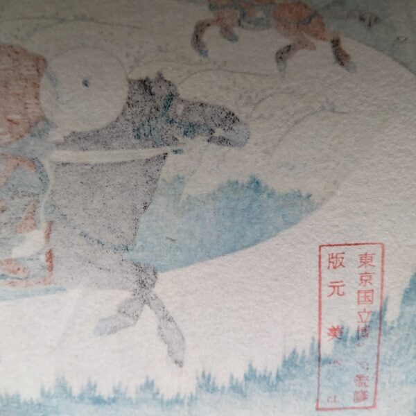 Katsushika Hokusai,Il villaggio di Sekiya sul Sumida, 1830-32 - immagine 3