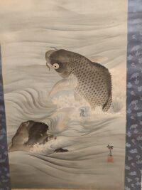 Carpa koi fra le onde spumeggianti, kakejiku del tardi periodo Meiji,