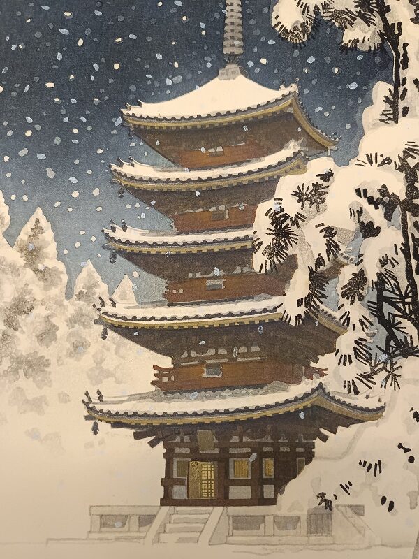 Shinhanga originale, Ito Nisaburo, Notte nevosa alla pagoda del tempio Ninnai-ji a Kyoto,1930-50 - immagine 4
