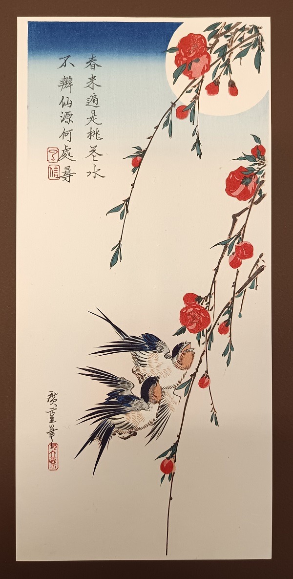 QU-721 Utagawa Hiroshige, Rondini e fiori di pesco sotto la luna piena - immagine 1