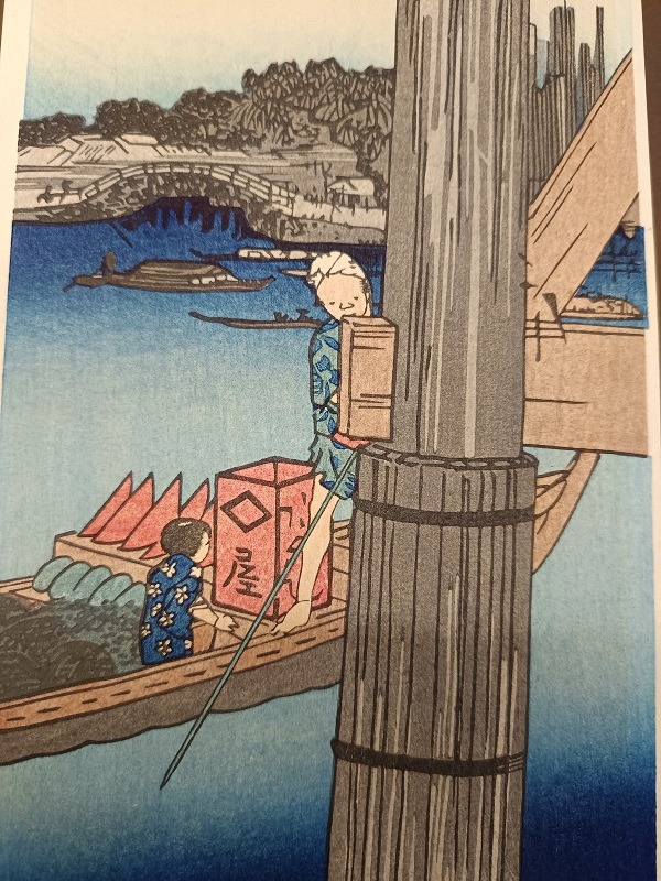 QU-701b Utagawa Hiroshige, Luna sul ponte Ryōgoku - immagine 3
