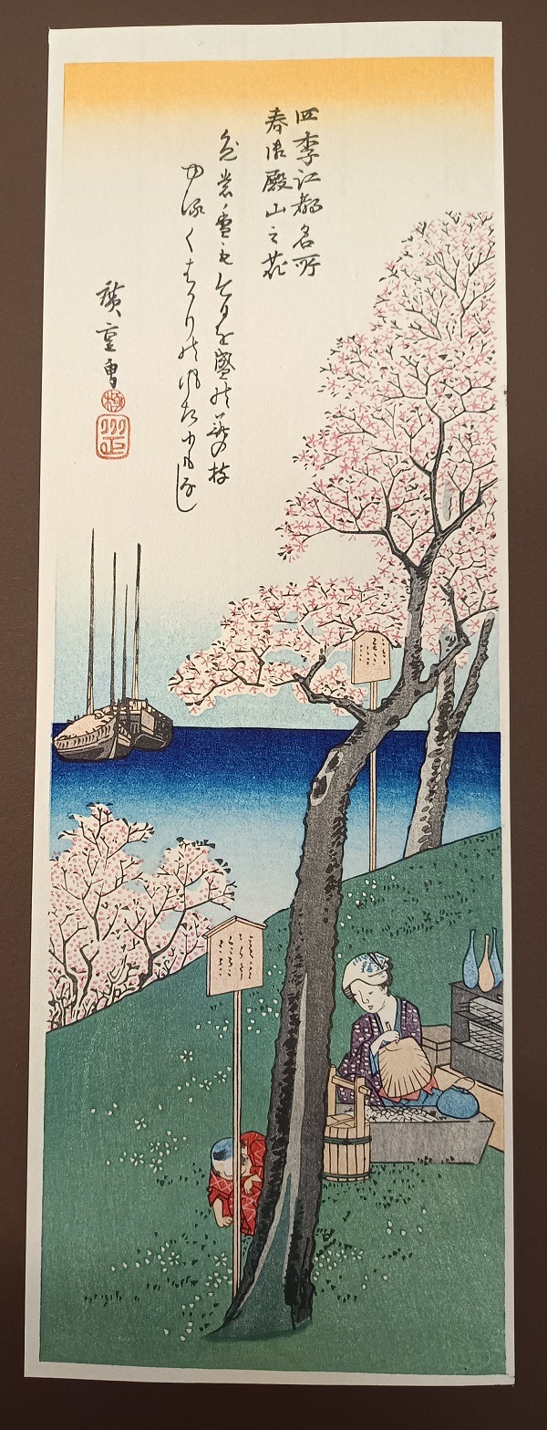 QU-702 Utagawa Hiroshige, Ciliegio in fiore a Gotenyama - immagine 1