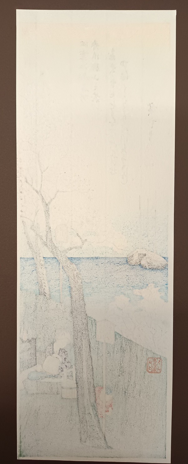 QU-702a Utagawa Hiroshige, Ciliegio in fiore a Gotenyama - immagine 2