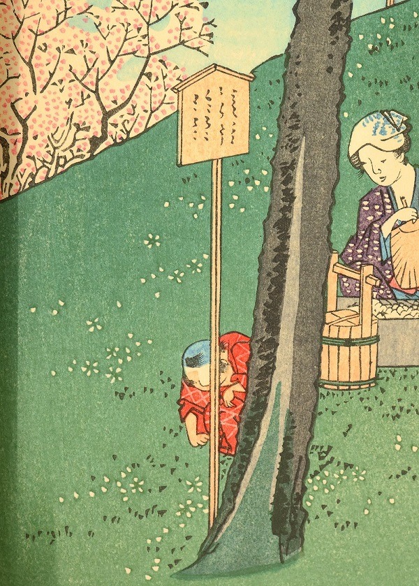 QU-702d Utagawa Hiroshige, Ciliegio in fiore a Gotenyama - immagine 5