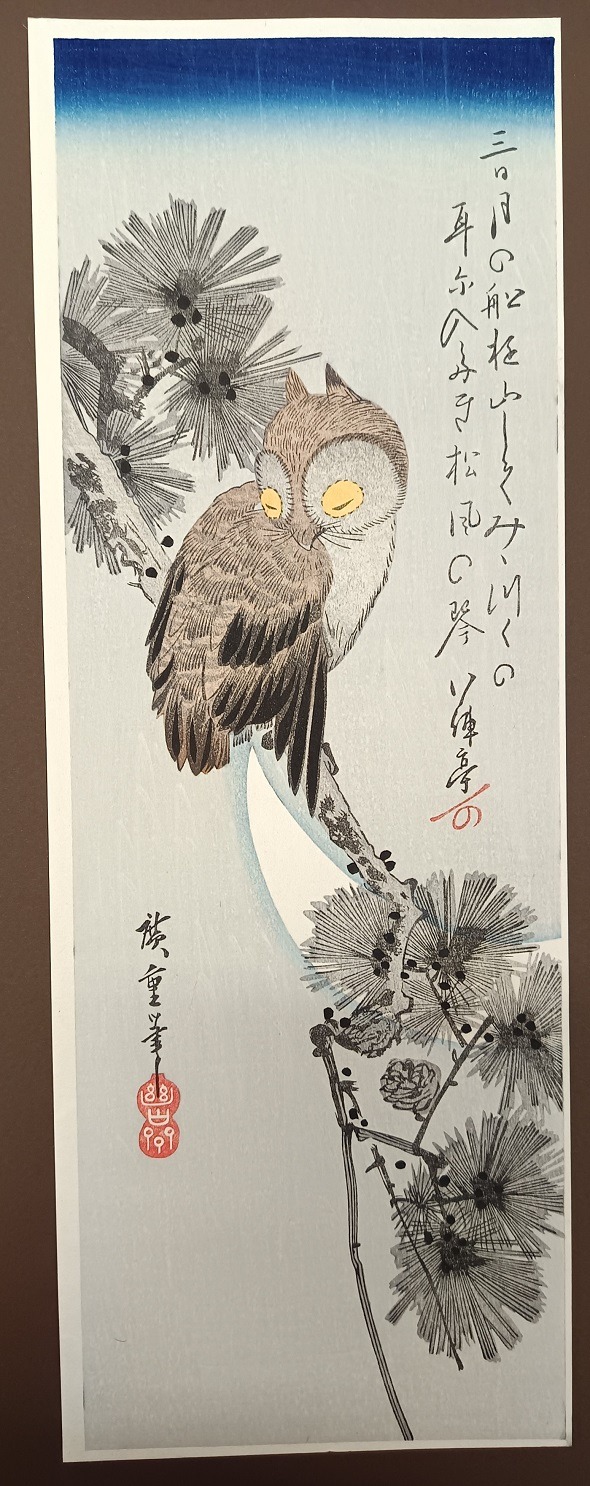 QU-703 Utagawa Hiroshige, Gufo e Luna crescente - immagine 1