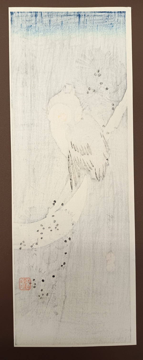 QU-703a Utagawa Hiroshige, Gufo e Luna crescente - immagine 2