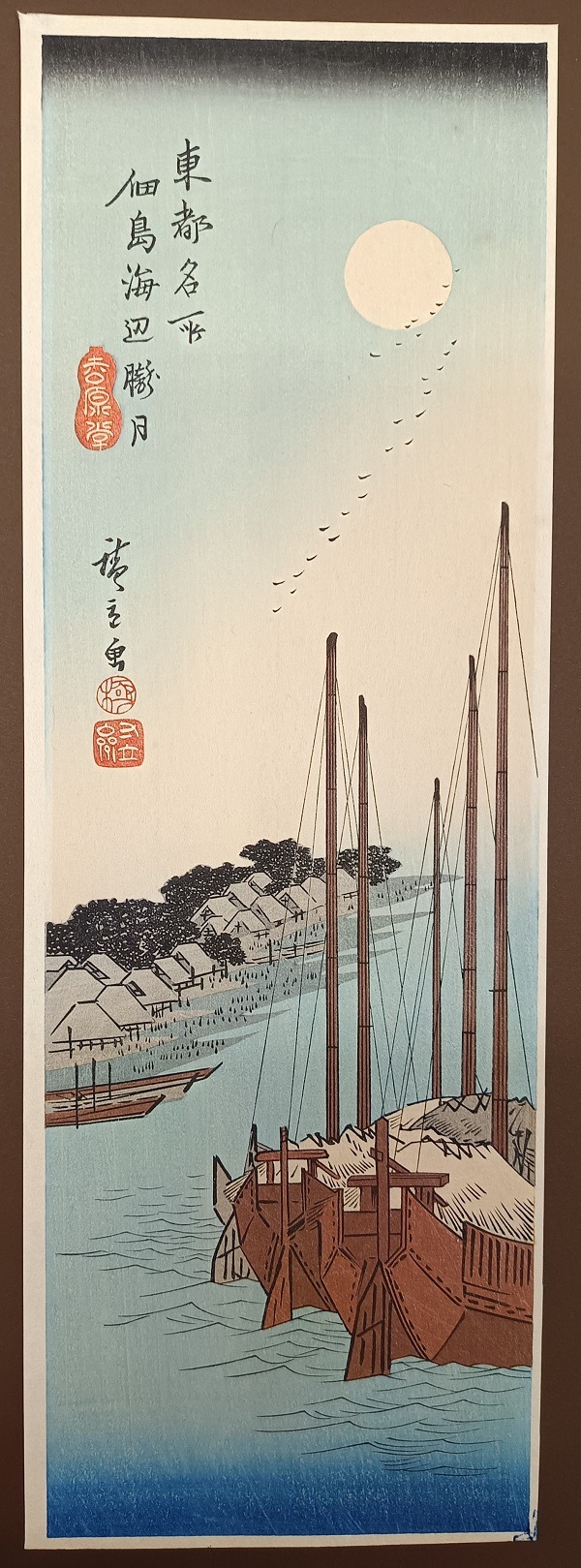 QU-708 Utagawa Hiroshige, Luna Primaverile sulla Riva di Tsukudajima - immagine 1