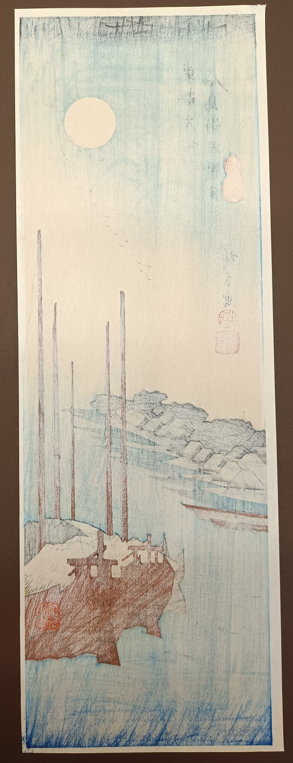 QU-708a Utagawa Hiroshige, Luna Primaverile sulla Riva di Tsukudajima - immagine 2