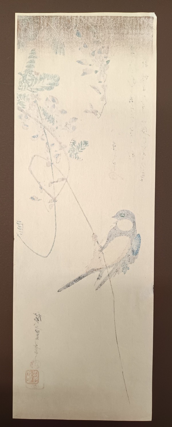 QU-709a Utagawa Hiroshige, Rondine su un ramo di glicine - immagine 2