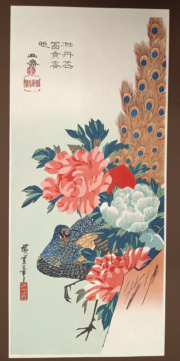 QU-726 Utagawa Hiroshige, Pavone e fiori di peonie - immagine 1