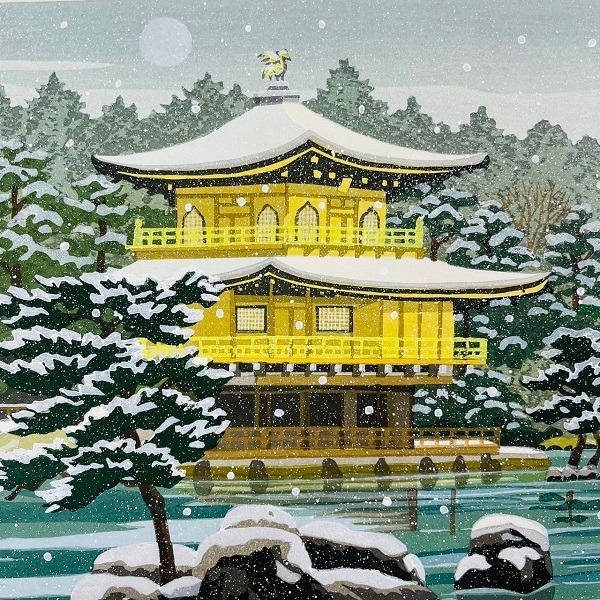 QU-729c Masao Ido, Inverno al tempio Kinkakuji, Shosaku hanga originale - immagine 4