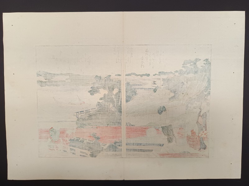 QU-159a Katsushika Hokusai,Viste panoramiche - immagine 2