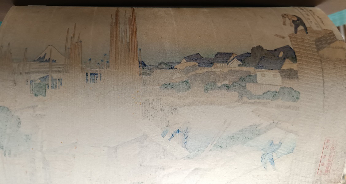 QU-756a Katsushika Hokusai, La segheria di Honjō, Honjo Tatekawa, Edo,1830-32 - immagine 2