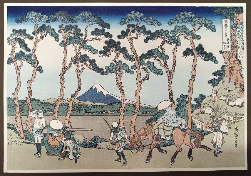 QU-759 Katsushika Hokusai, Viaggiatori a Hodogaya lungo la Tokaido, 1830-32 - immagine 1