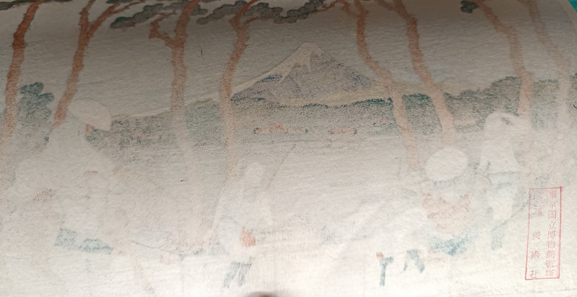 QU-759a Katsushika Hokusai, Viaggiatori a Hodogaya lungo la Tokaido, 1830-32 - immagine 2