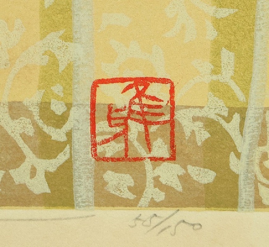 QU-809j Shinhanga originale, Masao Ido, Gatto alla finestra,1985 - immagine 9