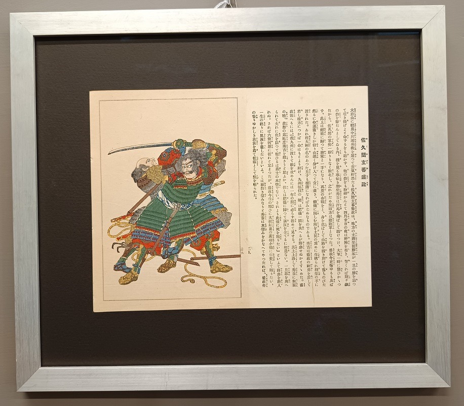 QU-303 Utagawa Kuniyoshi, Storie eroiche del Taiheiki, Taiheiki Eiyuden, 1847-50 - immagine 1