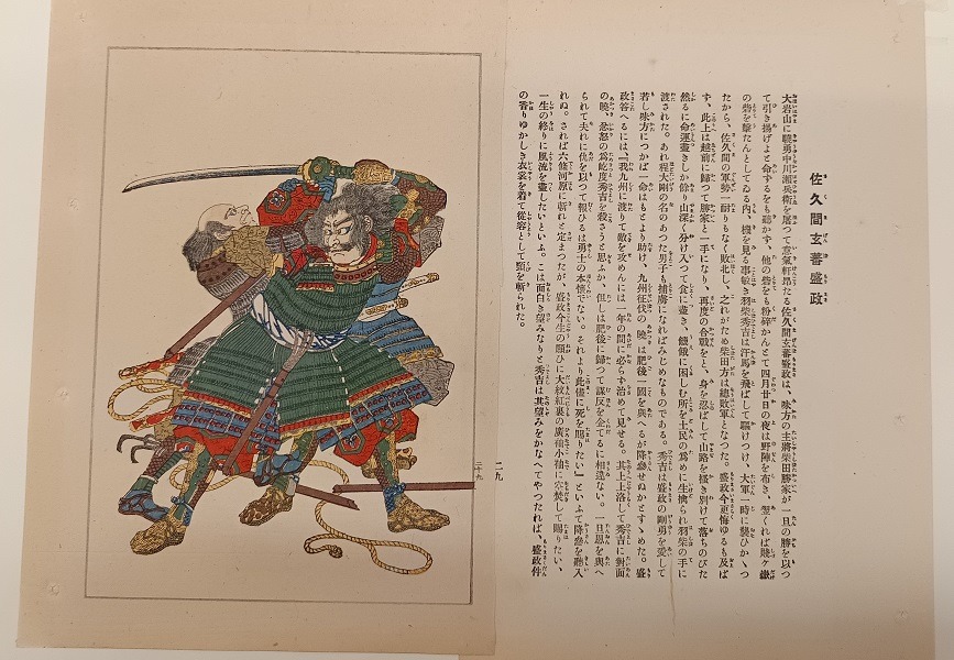 QU-303a Utagawa Kuniyoshi, Storie eroiche del Taiheiki, Taiheiki Eiyuden, 1847-50 - immagine 2