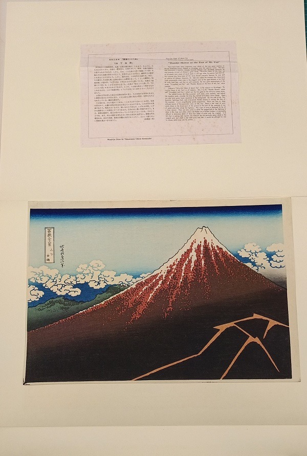 QU-818b Katsushika Hokusai, Il Fuji nella tempesta, 1830-32 - immagine 3
