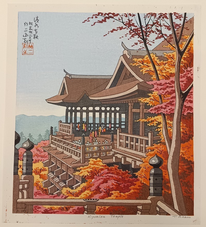 QU-821 Asano Takeji, Il tempio Kiyomizu in autunno, 1957 Shin-hanga (Shōwa 32), prima edizione - immagine 1