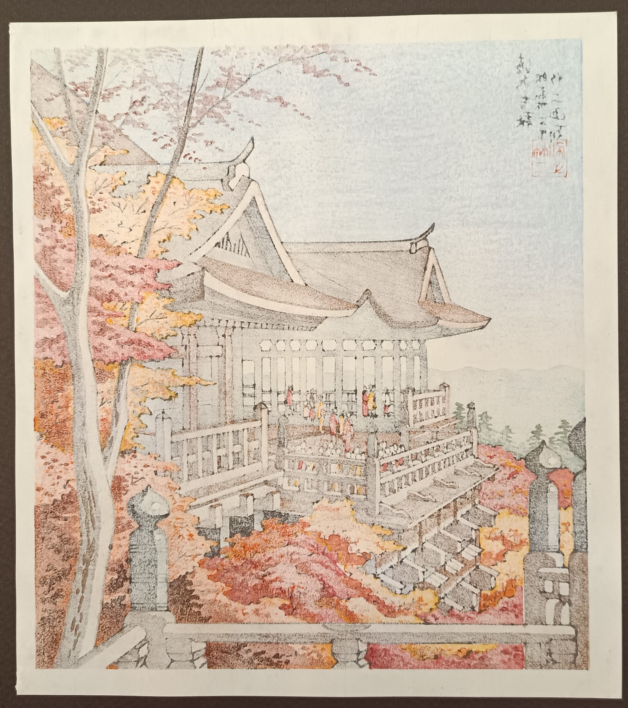 QU-821a Asano Takeji, Il tempio Kiyomizu in autunno, 1957 Shin-hanga (Shōwa 32), prima edizione - immagine 2