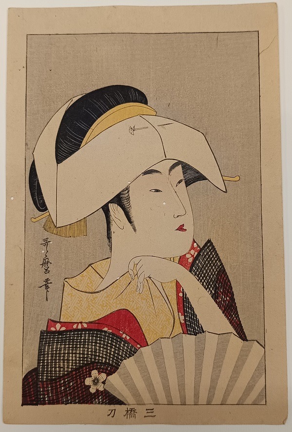 QU-335 Kitagawa Utamaro, Tomimoto Toyohina, 1790 - immagine 1