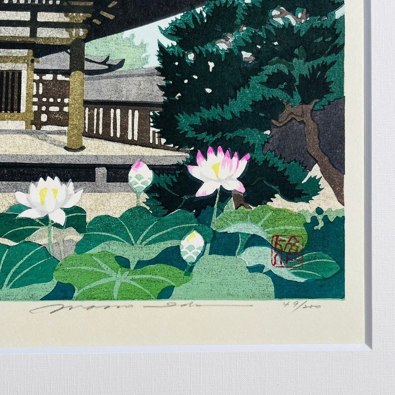 QU-822c Masao Ido, Estate al tempio Tōshōdai-ji, Shosaku hanga originale - immagine 4