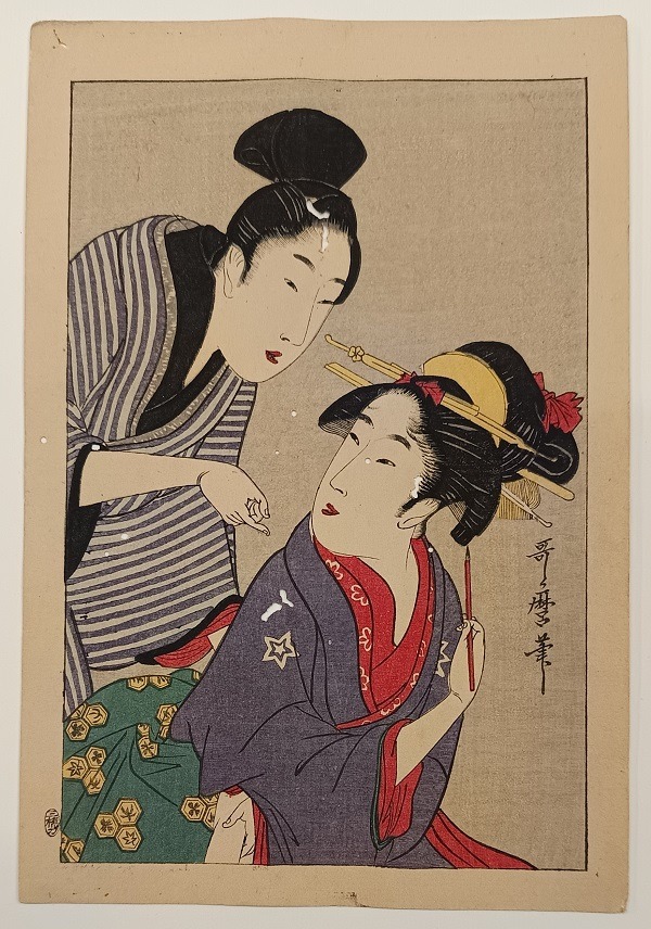 QU-830 Kitagawa Utamaro, I fidanzati Gonpachi e Komurasaki, 1790 - immagine 1