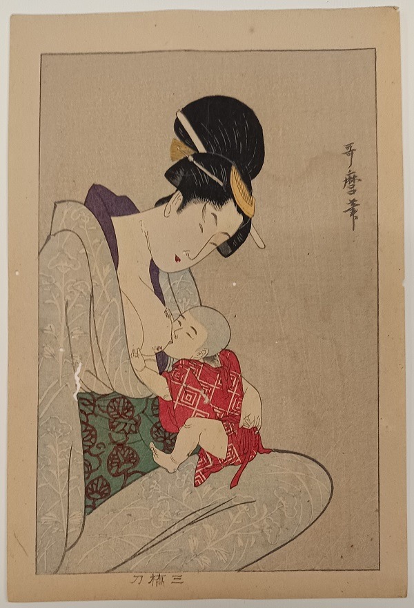 QU-831 Kitagawa Utamaro,Intimità della madre che allatta il suo bambino,1790 - immagine 1